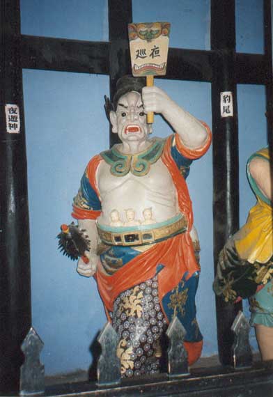 fengdu-gott-3laster